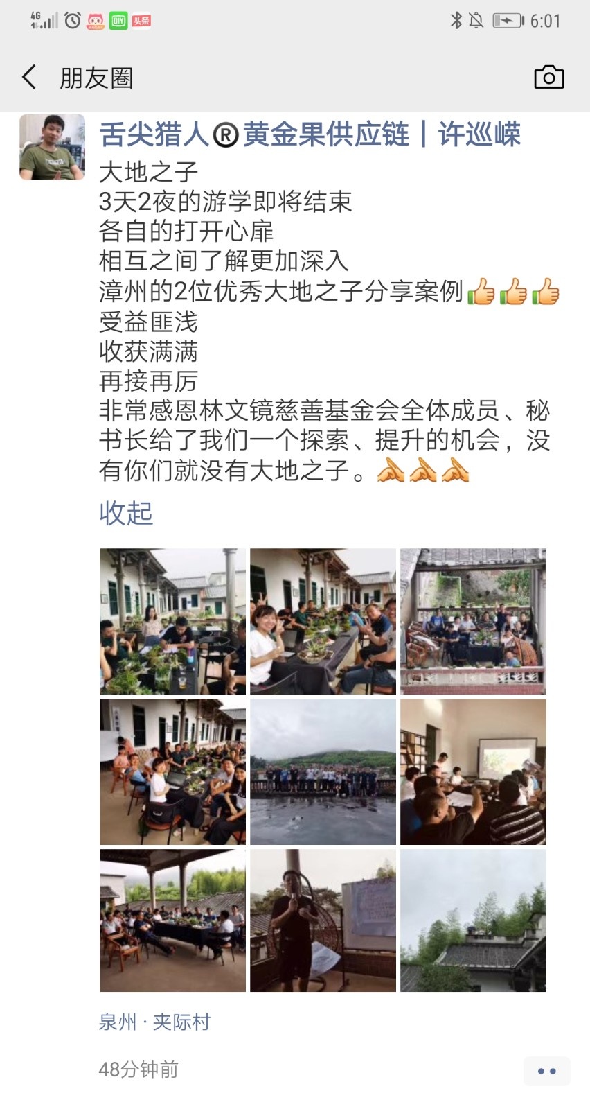 微信图片_20190626120212.jpg